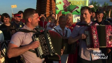 Говорит и показывает… фестиваль! Часть 2. Играй, гармонь любимая! Выпуск от 14.08.2022