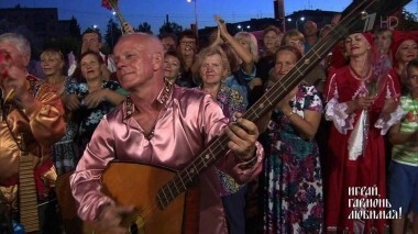 Камышин — столица арбузов. Часть 2. Играй, гармонь любимая! Выпуск от 27.10.2018