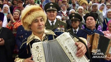 Казачий праздник в Кумертау. Часть 2. Играй, гармонь любимая! Выпуск от 28.09.2019