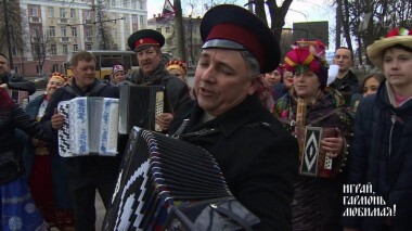 Любят в армии гармошку!.. Играй, гармонь любимая! Выпуск от 24.02.2020