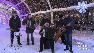 Московские встречи. Играй, гармонь любимая! Выпуск от 17.03.2018