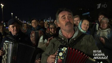 Москва собирает гостей. Часть 2. Играй, гармонь любимая! Выпуск от 29.05.2022