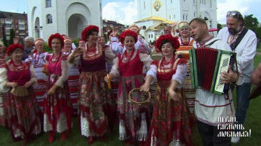 На Брянской земле. Часть 1. Играй, гармонь любимая! Выпуск от 07.11.2021