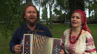 На Брянской земле. Часть 3. Играй, гармонь любимая! Выпуск от 21.11.2021
