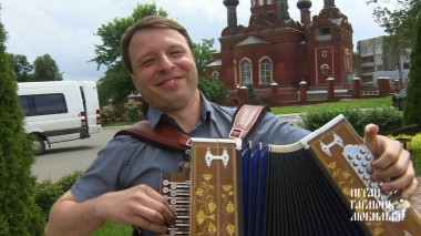 На Брянской земле. Играй, гармонь любимая! Выпуск от 18.09.2022
