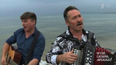 На Крите. Играй, гармонь любимая! Выпуск от 22.06.2019