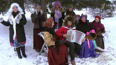 На Святках. Часть 2. Играй, гармонь любимая! Выпуск от 31.01.2021