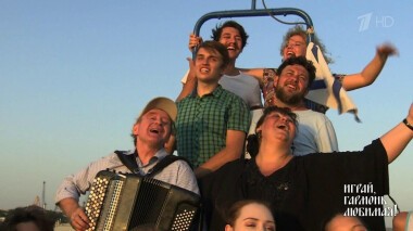 Наш Крым. Часть 1. Играй, гармонь любимая! Выпуск от 11.10.2020