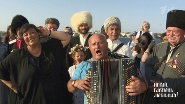 Наш Крым. Часть 2. Играй, гармонь любимая! Выпуск от 01.12.2019