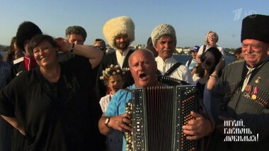 Наш Крым. Часть 2. Играй, гармонь любимая! Выпуск от 18.10.2020