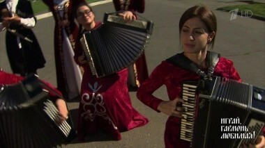 Осетия — любовь моя!.. Часть 2. Играй, гармонь любимая! Выпуск от 11.08.2018