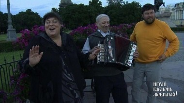 Питер. Белые ночи!.. Часть 1. Играй, гармонь любимая! Выпуск от 05.08.2017