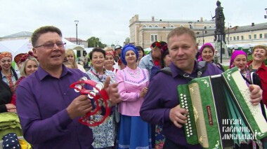 По ярмарке. Часть первая. Играй, гармонь любимая! Выпуск от 28.11.2021