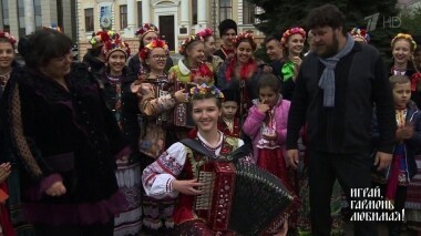 Под кубанскую гармонь. Часть 1. Играй, гармонь любимая! Выпуск от 17.11.2019