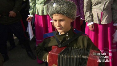 Подмосковные гуляния. Часть 2. Играй, гармонь любимая! Выпуск от 19.12.2021