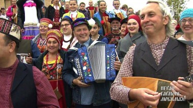 Подмосковный праздник. Часть 1. Играй, гармонь любимая! Выпуск от 25.10.2020