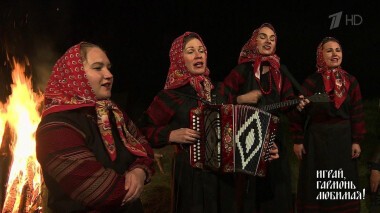 Подмосковный праздник. Часть 3. Играй, гармонь любимая! Выпуск от 08.11.2020