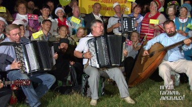 Приезжайте на фестиваль! Часть 2. Играй, гармонь любимая! Выпуск от 30.05.2021