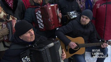 Со Святым Крещением! Играй, гармонь любимая! Выпуск от 19.01.2020