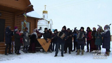 Святочные дни. Часть 2. Играй, гармонь любимая! Выпуск от 23.01.2022