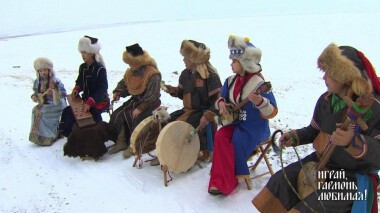 В Хакасии. Часть 1. Играй, гармонь любимая! Выпуск от 11.04.2021