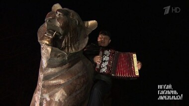 В Приморье. Часть 2. Играй, гармонь любимая! Выпуск от 30.03.2019