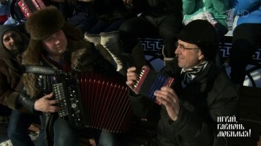 Весна — идет! Весне — дорогу!.. Играй, гармонь любимая! Выпуск от 03.03.2018