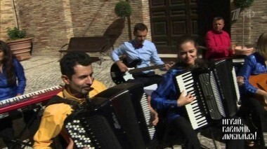 Viva Италия! Часть 2. Играй, гармонь любимая! Выпуск от 03.02.2018