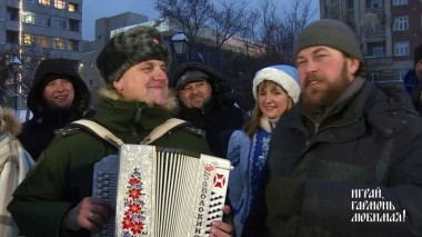 Во Сибири дело было!.. Играй, гармонь любимая! Выпуск от 13.03.2022