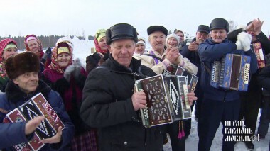Вологодская масленица. Играй, гармонь любимая! Выпуск от 06.03.2022
