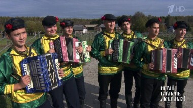 Вологодские мы!.. Часть 2. Играй, гармонь любимая! Выпуск от 29.11.2020