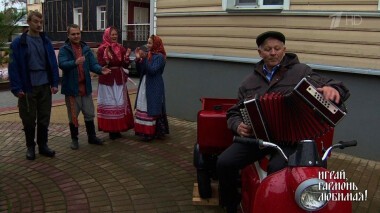 Вологодские мы!.. Часть 3. Играй, гармонь любимая! Выпуск от 06.12.2020