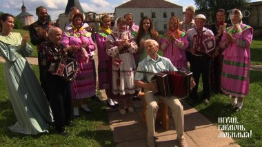 Вологодское кино. Часть 2. Играй, гармонь любимая! Выпуск от 02.10.2022