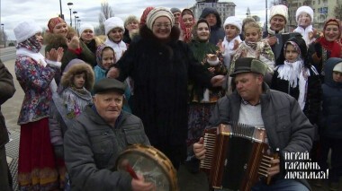 Воронеж не догонишь! Часть 2. Играй, гармонь любимая! Выпуск от 26.04.2020