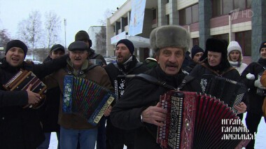 Вослед 35-летию… Часть 2. Играй, гармонь любимая! Выпуск от 13.02.2022