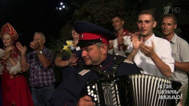 Встречи на Алтае. Часть 1. Играй, гармонь любимая! Выпуск от 27.09.2020