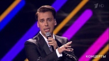 «25 лет на сцене». Концерт Максима Галкина. Выпуск от 20.01.2017