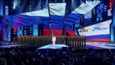 Большой праздничный концерт к Дню государственного флага России. Выпуск от 27.08.2016