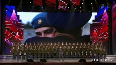 Большой праздничный концерт ко Дню Воздушно-десантных войск. Избранное. Выпуск от 02.08.2015