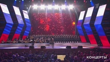 Большой праздничный концерт, посвященный 300-летию российской полиции. Выпуск от 09.06.2018