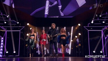 Большой праздничный концерт. Выпуск от 03.05.2020