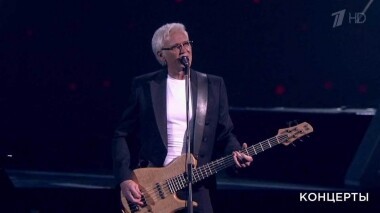 Большой праздничный концерт. Выпуск от 12.06.2019