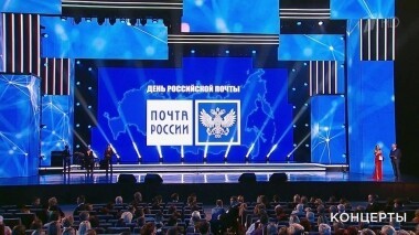 Большой праздничный концерт. Выпуск от 14.07.2019