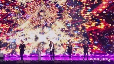 Главный новогодний концерт. Выпуск от 13.01.2019