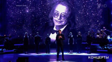 «Голос — 10 лет». Юбилейный концерт. Выпуск от 21.01.2022