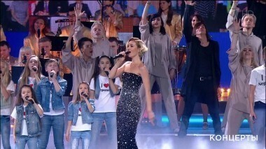 К 25-летию Казначейства России. Большой праздничный концерт в Государственном Кремлевском дворце. Выпуск от 10.12.2017