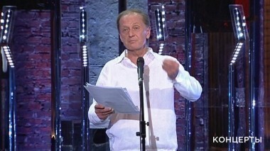 «Кому на Руси жить?!» Концерт Михаила Задорнова. Выпуск от 11.11.2017