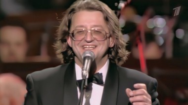 Концерт Александра Градского 3 ноября 1999 года в концертном зале «Россия»