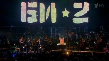 Концерт группы «Би-2». Выпуск от 15.09.2013