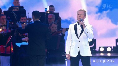 Концерт к 300-летию прокуратуры России. Выпуск от 12.01.2022